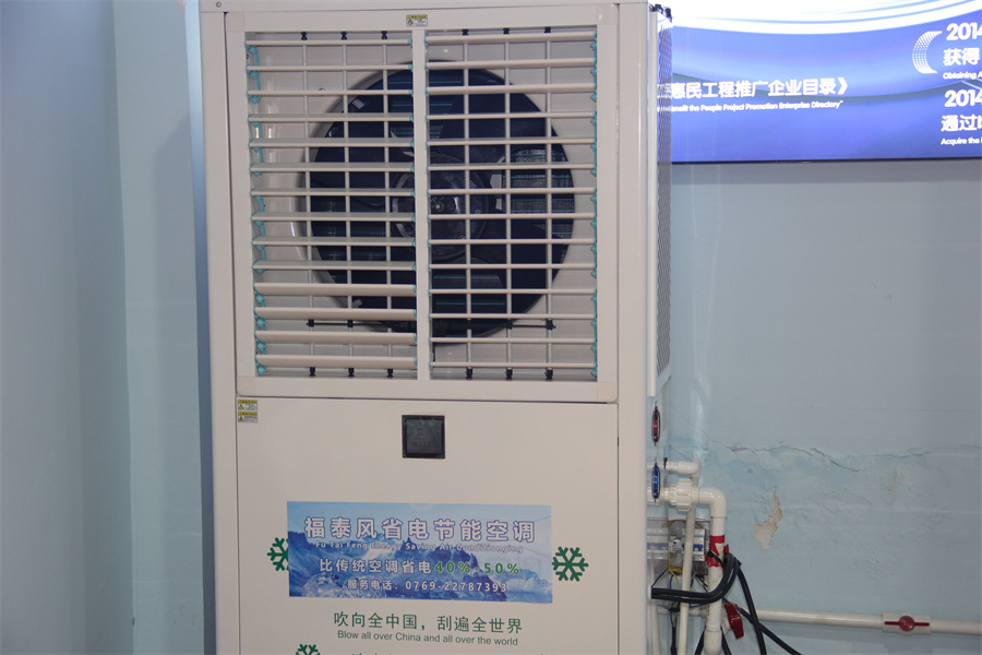 工業(yè)省電空調(diào)和家用空調(diào)哪個(gè)更省電